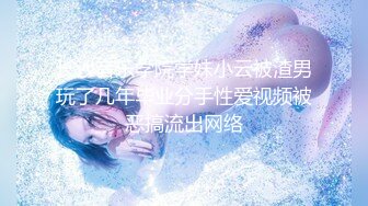 傳媒 MDX-0244 荒淫女仆的性爱侍奉 温芮欣