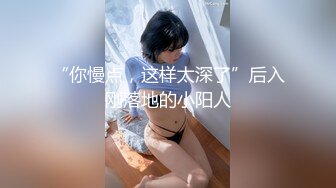 [MP4]妞妞会叫苗条身材妹子透视装啪啪，特写口交上位骑坐自己动操玩自摸