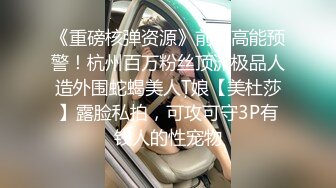 【猎奇资源】超高价定制『双绝品少女』小穴无敌粉嫩啊 69互舔玩嫩穴 用一个道具同时插两穴 超级无敌刺激