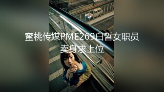 二次元小萝莉，人美声甜，露脸大黑牛、假几巴、跳蛋自慰合集【72v】 (60)