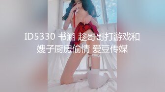 无套女上1