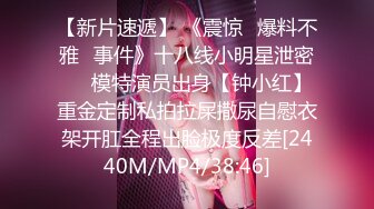 [MP4/ 781M] 漂亮美眉 啊啊 用力顶不要停 使劲操我 妹子身材不错 被无套猛怼