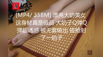 ❤️高校女大学生❤️极品身材校园女神〖小D姐姐〗礼装ol服被金主爸爸蹂躏爆操，金主爸爸的肉棒太粗太长了 腿都软了