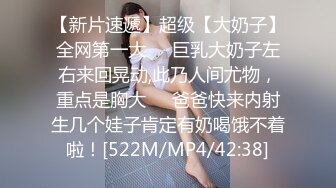 漂亮巨乳美眉 你干嘛搞事情我不做了你耍无赖我也耍无赖 身材苗条后入偷偷无套被发现了