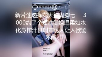 清纯骚气 porn-puppy 眼镜妹11月大秀福利1