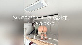 抖音快手全网同名，极品网红福利姬【奶咪】收费高清私拍，发情期的性感小麋鹿道具紫薇白浆泛滥，女神真的会玩 (4)