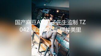 [2DF2] 短裙妹子舌吻口交调情后入抽插猛操[MP4/140MB][BT种子]