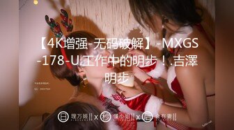 [MP4]國產AV 天美傳媒 TMXL001 女間諜潛入下春藥色誘