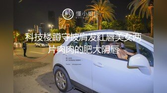 《台湾情侣泄密》漂亮小网美被金主爸爸调教视讯被曝光