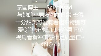 操嫩女友，爽歪歪