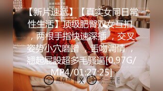 [MP4/1.95G]8/5最新 黑丝小白虎趴在床上沉浸式舔穴爽到不想从我身上下来VIP1196