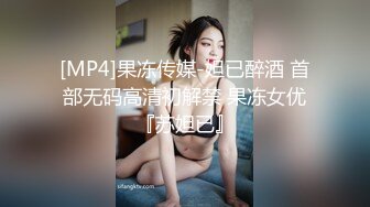 [MP4/556MB]超棒美女3P淫亂盛宴 享受後入的同時當然嘴裏也不能閑著啦，說這個姿勢是漲的我滿滿的