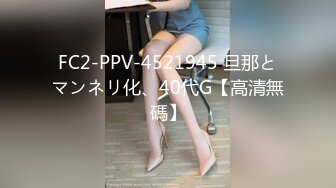 STP32648 太漂亮了【一个小丸子】，校花级学妹，嫩的出水，无套约啪，典型的少女身材，被推到墙边插，呻吟真动听