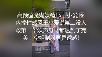 《极品CP☀️魔手☛外购》美女如云热闹商场全景偸拍~女厕各种大屁股小姐姐方便~好多气质小姐姐撅着大腚哗哗尿量充足 (14)