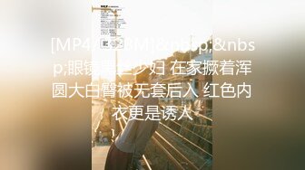 ??演员、模特于一身网红极品波霸反差婊女神【谭晓彤】最新私拍，倾国倾城复古COS贵妃分开双腿蜜穴慢慢张开自摸特写骚洞[MP4/1120MB]