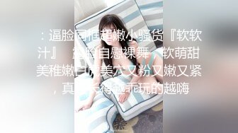 爱豆传媒IDG5529干爹干干女儿对白淫荡场面不堪入目-颜值不输明星 婉婉