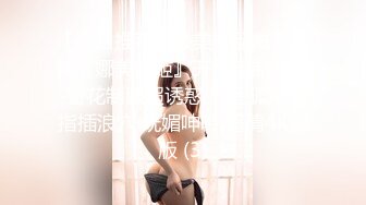 MSD-129越南女房仲卖房送逼