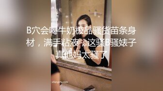 超颜值女神极致身材，翘起屁股扭动，手指扣入太诱人，呻吟嗲嗲