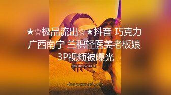 喂饱我的小母狗11