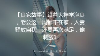 优雅气质尤物御姐女神 新来的销售经理好风骚啊 轻松勾引到手去酒店无套抽插 穿着工装就被操了