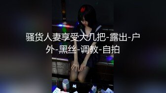 专约少女萝莉大神『唐伯虎』❤️压肏00后小母狗，自己掰开白丝网袜美腿露出白虎小嫩穴 羞耻看大肉棒插