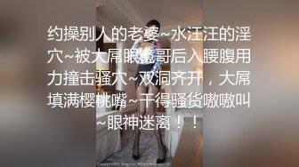 【极品女神推荐】推特网红尤物欲子姐姐【小蔡头喵喵】三月甄选《喜多川女友》速插粉穴 淫语高潮白浆流 (2)