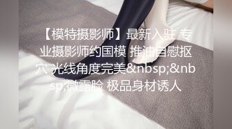 乌克兰美女Mila Azul的Onlyfans最新大合集，各种道具秀尺度更大，肛塞、假jb、电动玩具自慰【730V】 (63)