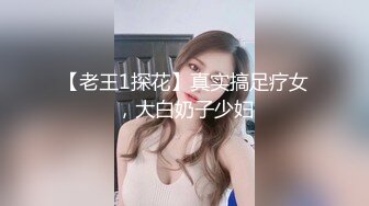 已婚男在美术馆与保安苟且被发现 下集