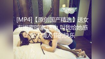 IDG5472 爱豆传媒 绿奴男下药女友 让兄弟一起玩3P 妍姝