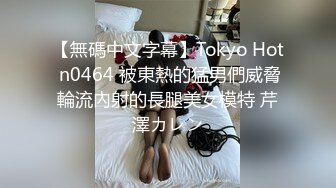 云盘高质泄密 技术职校无毛粉穴露脸美少女与同居男友出租房大玩性爱自拍，淫骚反差女就是这样被炼成的 (3)