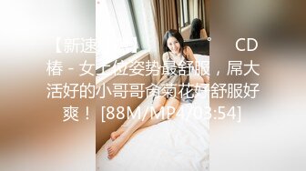 97年骚货女友自拍