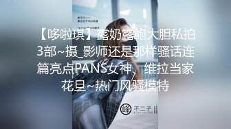 济宁小姐姐后入内射