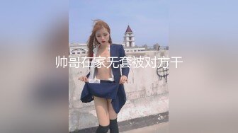 STP13296 性感尤物女神洛美-白丝袜体操服小翘臀诱惑私拍特写视讯