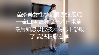 北京操小少妇