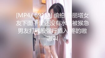 尾巴爱好者的母狗性女奴❤️肛塞尾巴淫戏调教 甄选肛塞尾巴图集 粉穴嫩鲍