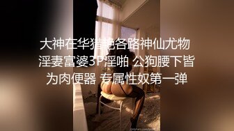 [2DF2] 师范大学校外同居学生情侣出租房自录造爱视频操一会缓一缓69然后接着操美女像是吃了春药一样骚 -[MP4/117MB][BT种子]