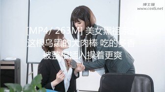 MEYD-517 私、実は夫の上司に犯され続けてます… 川上奈々美