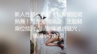 [MP4]【笑起来超甜刚下海外围美妞】舌吻调情两人多很享受&nbsp;&nbsp;灵活小舌头各种舔&nbsp;&nbsp;69姿势掰穴&nbsp;&nbsp;骑上来大屌插入 特写深插美臀