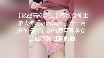 《王者级网红✅女神泄密》秀人网波霸尤物女模【易阳】重出江湖✅高价1VS1全裸私拍✅这一对超大号车灯能有几十斤重完整版