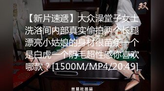 [MP4/ 1.23G] 风情乳娘--美柚儿度。 手感如酸奶般美味的乳房，软软又饱满的大胸，69，骑乘上位