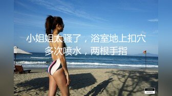 私房最新流出180RMB MJ大神三人组创意迷玩秀人网模特第三部高清原版1