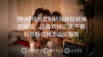 【终极调_教究极】绿帽调_教天花板『J神』最强私拍束缚捆_绑床上被单男们围起来舔弄轮操一下午 高清1080P原版