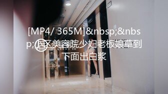 [MP4/1.2GB]麻豆傳媒 BLXC0010 轉頭把梅西操到跪地求饒 優娜