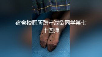 【新速片遞】 难得一见如此-无敌清纯到要爆炸的白虎嫩妹子，首次被操，满级可爱的高颜值大眼萝莉，全身粉嫩过分，太紧 鸡巴只能插进一半[701M/MP4/01:58:12]