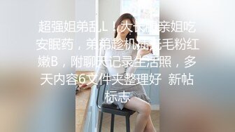 办公楼女厕全景偷拍美女同事的多毛小嫩鲍