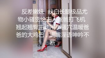 [MP4]麻豆传媒 剧情大片MDSR-0003-EP1 性婚姻生活EP1精神出轨的界线