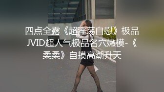 欧洲小母狗全自动-完美-内射-学妹-口交-视频-颜值