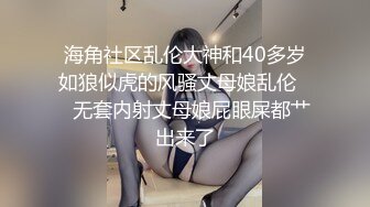 ❤️唯美百合❤️骚B闺蜜室友 越用力抽逼里水流的越多 跟我一样呀，带上假鸡巴狠狠操她的小骚B 我要找人内射她 (6)