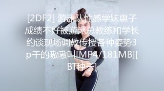 调教超骚黑丝女友，内射中出