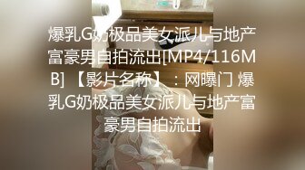 [MP4]风骚小少妇，白皙翘臀情趣装，对着粉嫩鲍鱼狂舔连干两炮